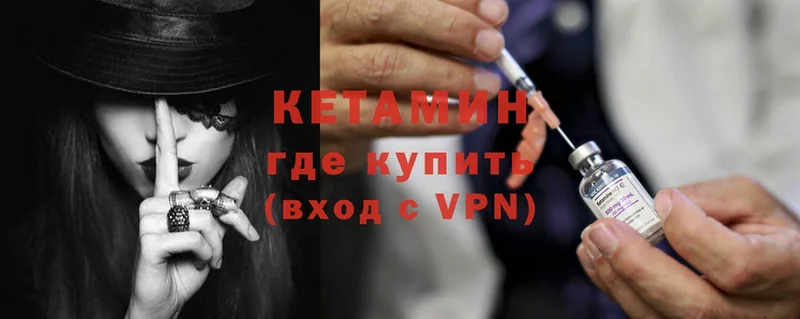 OMG ССЫЛКА  продажа наркотиков  Пермь  КЕТАМИН ketamine 