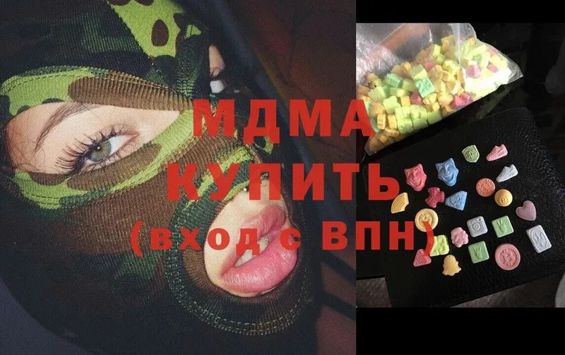 МДМА Molly  Пермь 